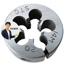 지금 필요한 12791 SKS-다이스 22mm 1.5 공작 K31872EA, 본상품