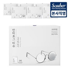 김서림방지 안경닦이 안티포그 티슈 10매 8개, 없음