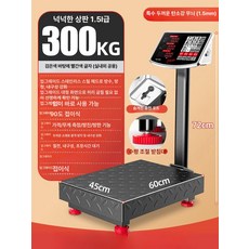 업소용 전자저울 벤치 중량 화물 택배 측정기 체중계 200kg 흑색 40X50 스테인리스 대형, 기본 모델명/품번, 확대 상판 에너지 집중 300KG B, 1kg