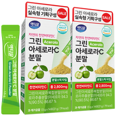 그린 아세로라 c 천연 비타민c 분말 100% 제품 인증 액티뮨, 2개, 21g