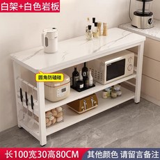 아일랜드 테이블 화이트 수납장 작업대 렌지대 보조식탁 인조대리석 이동식 서랍이, 3단 100x30x80