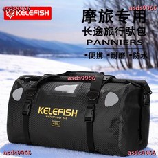 公司貨 摩托車護杠包 邊包機車反光側包摩旅掛包, 大黃蜂【炫酷無敵】,【限時特惠】66L