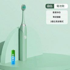 S6 聲波電動牙刷 綠色電池款 軟毛清潔, S6綠色電池款 1刷頭 電池, 1套, 如圖