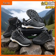 土耳其外貿 原單 戶外防水抓地輕便防滑耐磨男士越野徒步減震登山鞋
