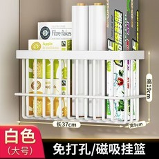 廚房冰箱磁吸置物架 免打孔收納架, 1個
