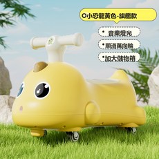 Tonkon 兒童扭扭滑行車 防側翻 音樂互動 燈光, 1個, 小恐龍黃色:標準尺寸5859