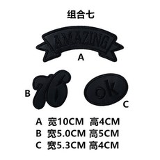 自黏皮革修補貼布組：皮衣羽絨服破洞無痕自黏補丁，多款皮革皮標適用於沙發、皮包及各類衣物, 自粘OK-76【3個裝】