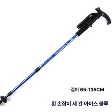 여행용 카본 미러리스용 프로페셔널 촬영용 DSLR용, 1개, 3단 곡선형 블루 65-135cm