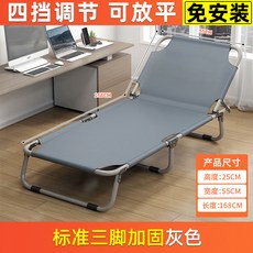折叠床可折叠办公室单人家用一体午休双人床单人床多功能躺椅神器, 1件, 【标准款-三角加固】灰色