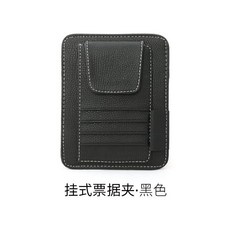 汽車眼鏡夾架盒 車載CD夾 包 車用紙巾盒套 遮陽板 票據名片卡片夾收納, CD夾黑色, 1個