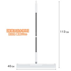 刮水掃把 乾濕兩用 浴室地板清潔 玻璃刮刀 矽膠刮水器 灰白色 40cm寬 113cm長, 1個, 【營業用刮水掃把】灰白色 寬度40cm