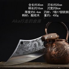 天下龍泉 家用手工鍛打砍骨刀 菜刀 廚房切菜切肉斬骨刀 鋒利廚師刀具 高硬度廚刀 家用剁骨刀, 1個, 猛龍砍骨刀,10cm