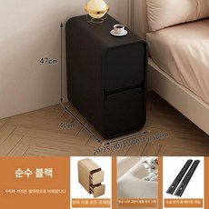 서랍 틈새 침실 선반 모던 수납장 미니 협탁 안방 거실, 완전 설치, 25x40x47cm, S2 블랙