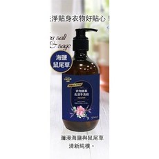 【Care極淨】衣物酵素去漬手洗精 大容量500ML 白麝香 小蒼蘭 海鹽鼠尾草, 1個