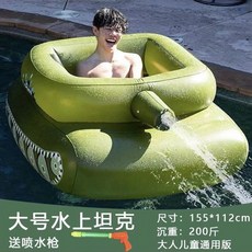 탱크물대포 물 총 워터건 성인 장난감 물분무 탱크 수영장 여름 수영 믈놀이용품 풀장, 1개, 4. 대형 수상 탱크(펌프 제외)