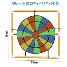 찍찍이과녁 사각형 대형 공놀이 유치원 공 후크볼 게임 캐치볼 원형 아이들, A. 65원형테이블+스탠드+20볼