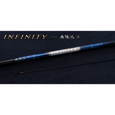 無限流 7M/8M 40T高噸數碳纖維魚竿, 7M