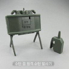 서바이발 게임 / 크레모아/ 원격 모델 /코스프레 소품 /수정탄, 표준 구성 + 10 000개의 물폭탄 포함, 궈지안 리모컨 에디션  리모컨 포함