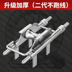 單人穿線輔助器二代，不跑線拉線器，滑輪配電箱插座線盒手動工具, 1個, 二代不跑线【升级加厚】