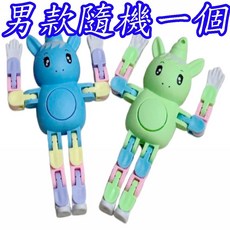 太空人造型指尖陀螺 減壓玩具, 1個, 動物款(男款隨機一個)