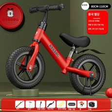 이오 유아자전거 유아용세발자전거 자전거, 1개, 1cm, 12인치 차이나 레드 공기 타이어 + 펌프