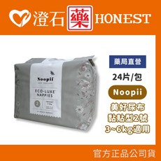 Noopii 紐西蘭 美好尿布全系列 過夜12小時不漏尿 獨家麥蘆卡抑菌配方, 1個, 【黏貼型2號】(3~6kg)-24P