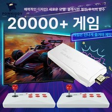 Powkiddy A11s 무선 D2 콘솔 아케이드, 표준 단품, 중국 본토, X6 게임 콘솔 TV