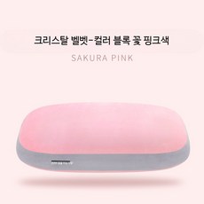 아이스실크 낮잠베개 사무실 학생 미니베개 허리쿠션 안고자는베개, 1개, 컬러 블록-꽃 핑크