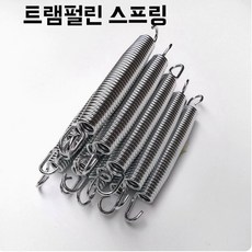 트램폴린 스프링 방방이 교체 부품 소모품 10cm 10개 후크 길이, 1, A. +갈고리 증정