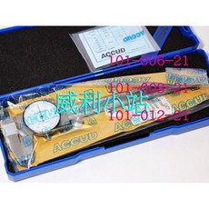 ACCUD 測量卡尺 150mm 0.01mm, 1個, 101-006-11/150mm