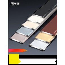 알루미늄 평몰딩 마이너스몰딩 걸레받이 바닥 마감재, 18. 10mm 퍼플 골드 (3M), 0.9m