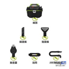 WORX 威克士 WU036.9 無刷吸塵器 乾濕兩用 8L 吸吹兩用 鑽孔集塵, 空機(不含電池、充電器)