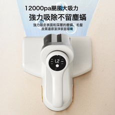 無線雙杯除蟎儀家用雙拍雙打雙過濾紫外線殺菌除蟎牀上吸塵器, 英文, 白色