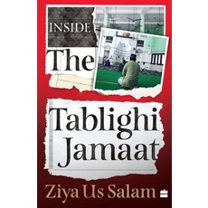 (영문도서) Inside the Tablighi Jamaat Paperback, HarperCollins India, English, 9789353579272