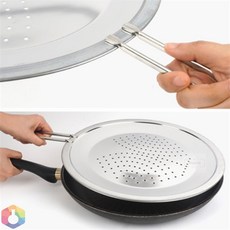 3보급창고 후라이팬 덮개 가스레인지기름막이, 30cm