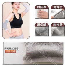 保暖護臂 套裝 加絨加厚 防寒 護肘關節防護, 1個, 半絨灰色-加厚保暖 鎖溫陞級款 一雙裝 ,L 建議149-169斤 正品護膝