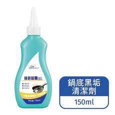 舒爾奇 SCHULK 鍋底除黑清潔劑, 1個, 黑垢清潔劑