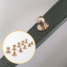 솔트레지형 세트 금속단추 6mm 5개 골드 가죽공예