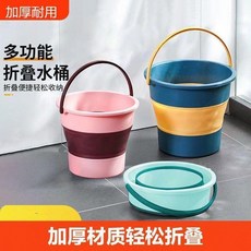 摺疊水桶 便攜多功能收納桶, 黃藍色, 5L