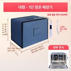 다올 항온 항온항습기 항온항습기원리 항온항습기가격, 매립배관형, 대형 단층
