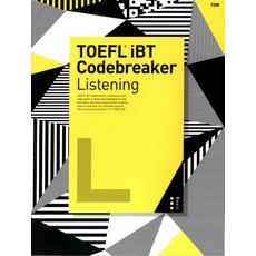 TOEFL iBT Codebreaker Listening(Basic), 英語領域