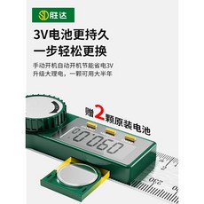 數顯角度測量尺 高精度木工角尺 加厚多功能電子量角器 直角尺, 1個, 精準耐用-品質保證,數顯角度尺200mm