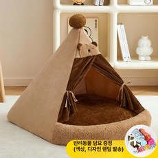 luna 소중한 반려동물 펫하우스 중소형견 고양이 사계절용 보온 펫텐트, S 38 x 38cm, 1개, 커피 베어 텐트+베개