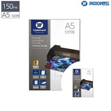 A5 정전기방지 라미네이팅 코팅지 150mic 100매 투명코팅지