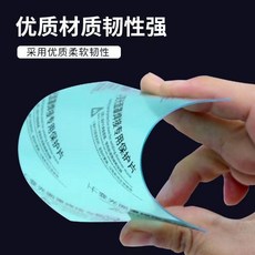 氬弧焊專用保護片 變光面罩鏡片防護, 1個