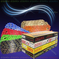 DIDMX 摩托車油封鏈條 428/520/525/530規格 彩色鏈條, 1個, 超級硬高鋼520-120節,加強加厚黃金油封鏈條
