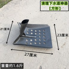 배수로삽 하수구 토사물 직각삽 손잡이X 긴스트립 제거 뜰채 청소 오물, 하수구 청소 사각 손잡이 없음, 1개