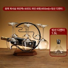 와인잔 거치대 정리 와인 와인랙, 1개, 사슴+6개 보르도 455ml+아이스