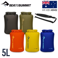 씨투써밋 라이트웨이트 드라이백 5L (5색상), 스파이시오렌지