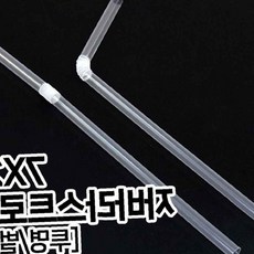 카페용품 7X21 FS자바라 스트로우 투명 벌크 1봉 빨대